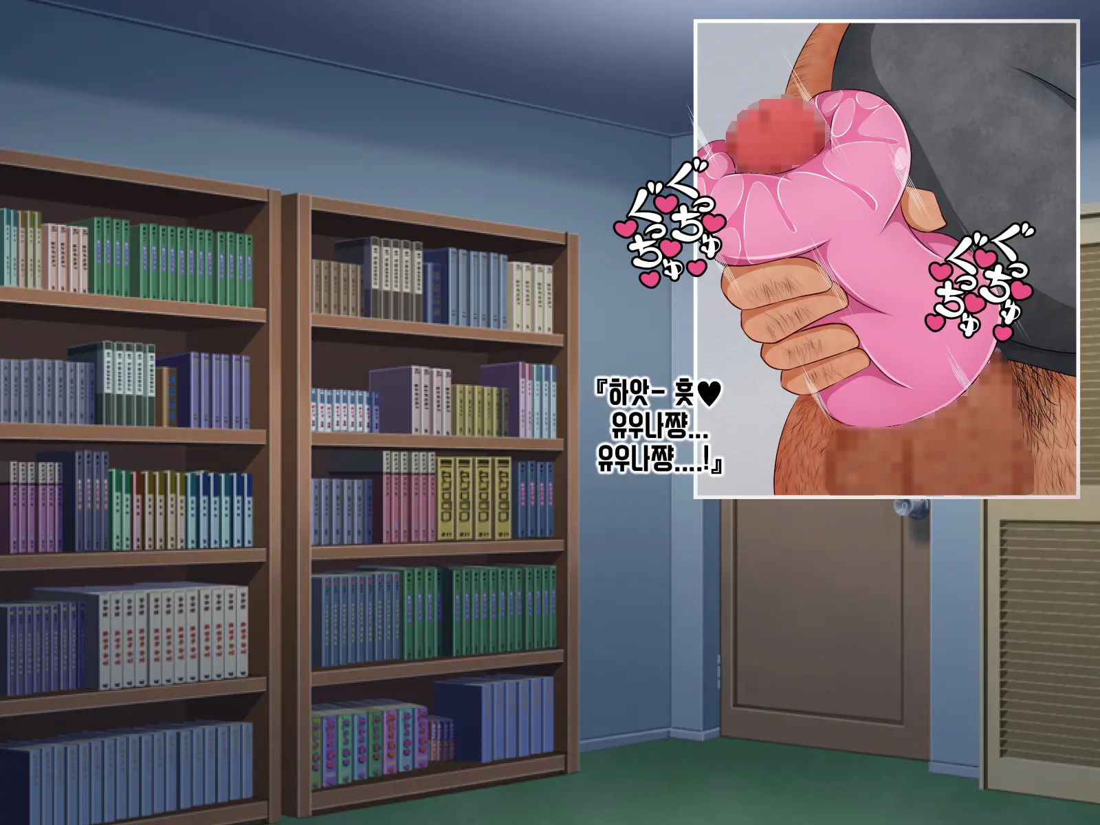 Anata No Kanojo... Netoraretemasen Ka? Zenpen